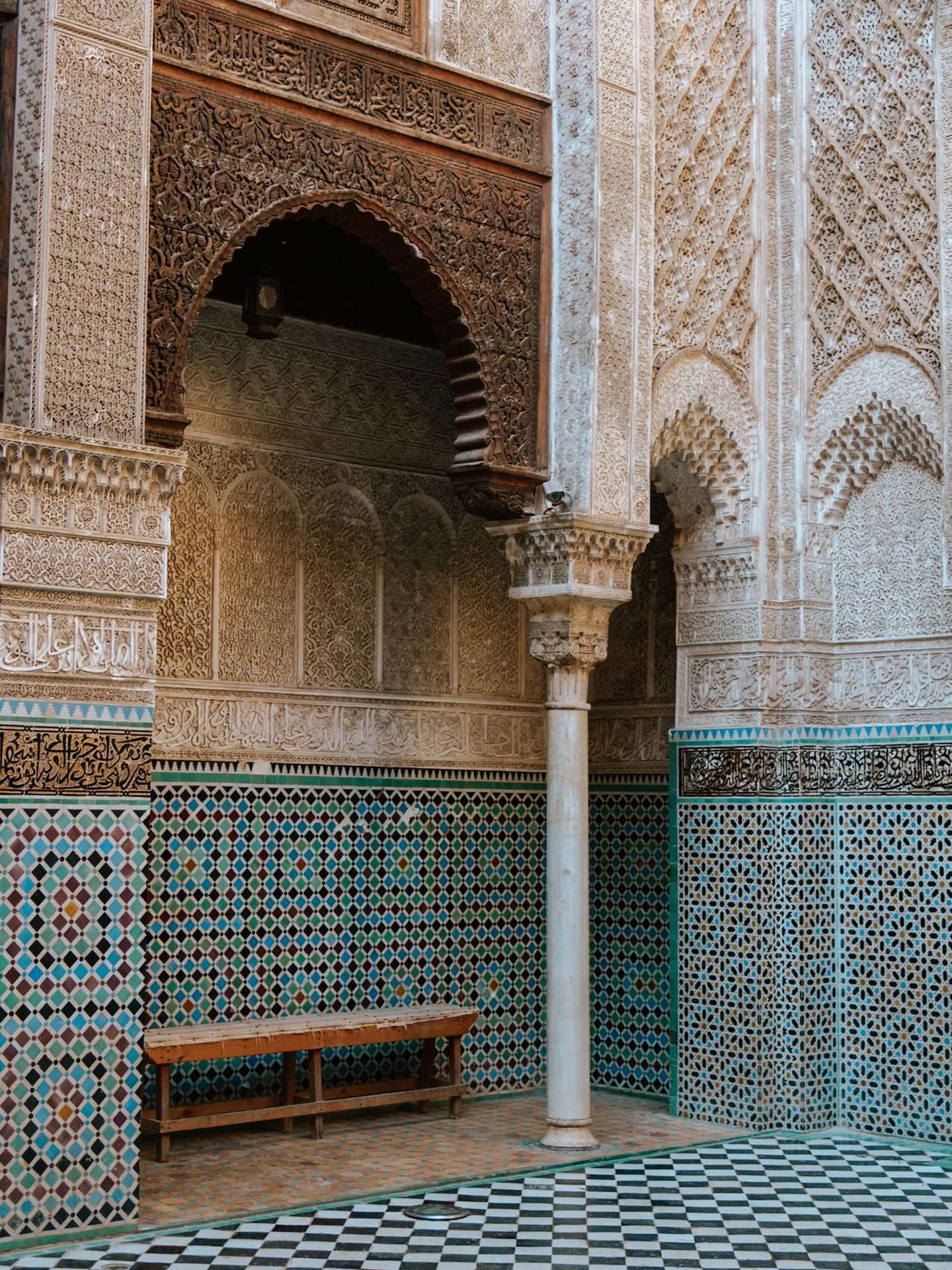 al-attarine koranschool